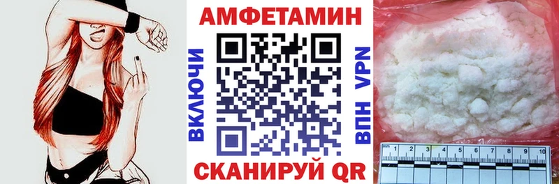 АМФЕТАМИН 98%  гидра   Сосновка 