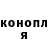Кокаин FishScale Louise Peckham