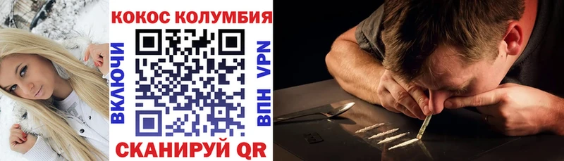 КОКАИН 98%  купить наркоту  Сосновка 
