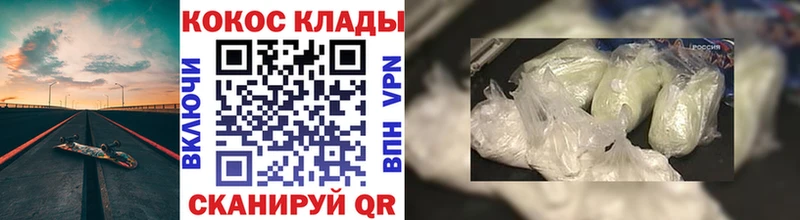 Кокаин Боливия Сосновка