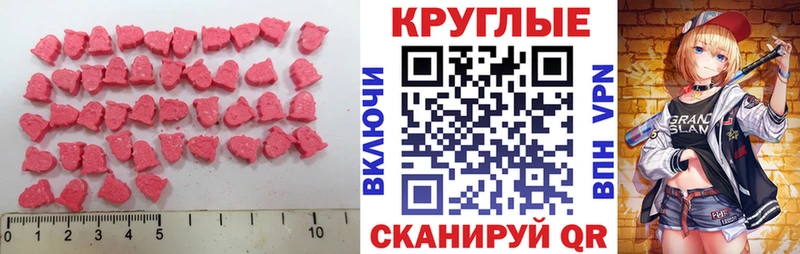 Экстази 99%  Сосновка 