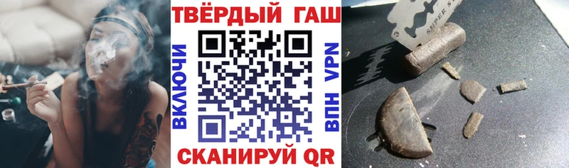 ГАШ хэш  сколько стоит  Сосновка 