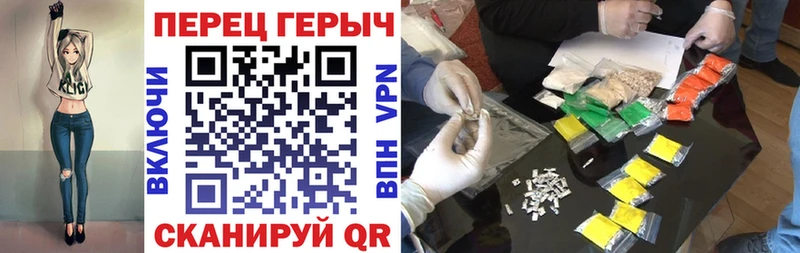 наркошоп Сосновка blacksprut tor ГЕРОИН герыч
