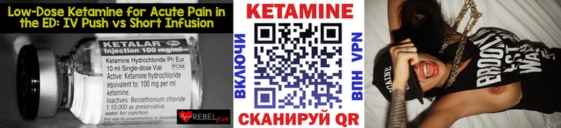 Кетамин ketamine  Сосновка 