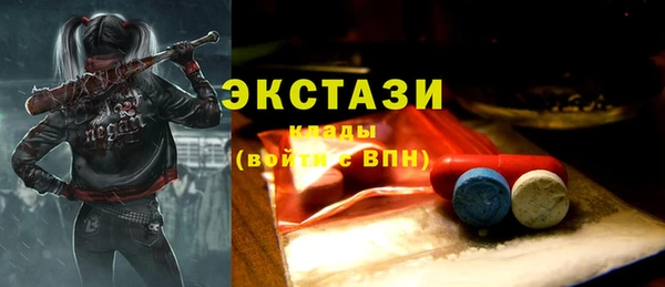 трава Алексеевка