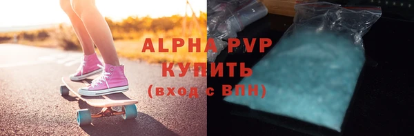 трава Алексеевка