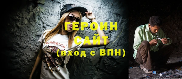 прущие грибы Лагань