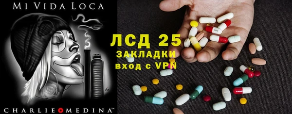 альфа пвп VHQ Ладушкин
