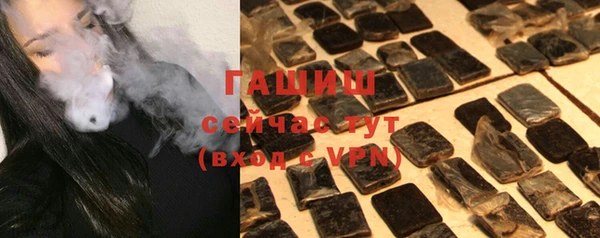 альфа пвп VHQ Ладушкин
