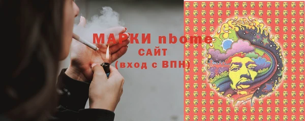 трава Алексеевка