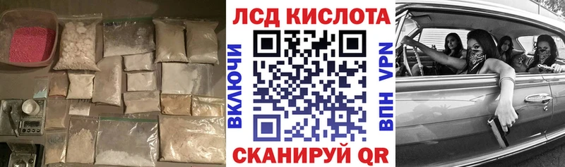 сколько стоит  mega tor  LSD-25 экстази кислота  Сосновка 