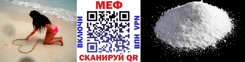 наркота  Сосновка  Мефедрон мяу мяу 