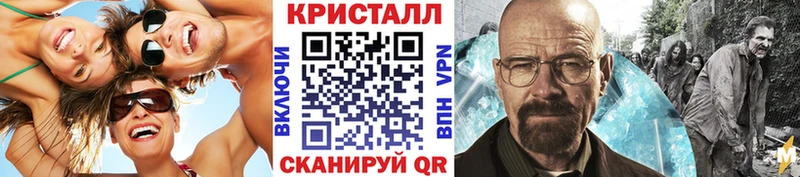МЕТАМФЕТАМИН Methamphetamine  как найти   Сосновка 