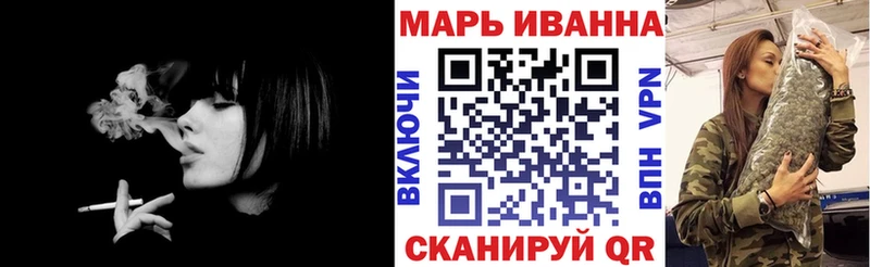 Бошки Шишки White Widow  где продают   Сосновка 